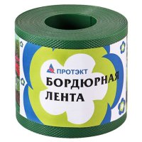 Лента бордюрная ПРОТЭКТ рифлёная 10см зелёная 9м