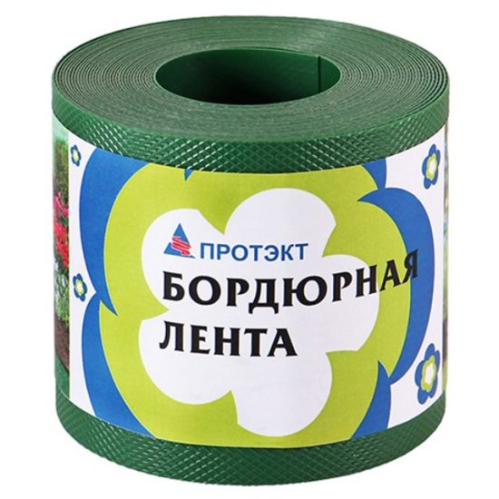 Лента бордюрная ПРОТЭКТ рифлёная 10см зелёная 9м