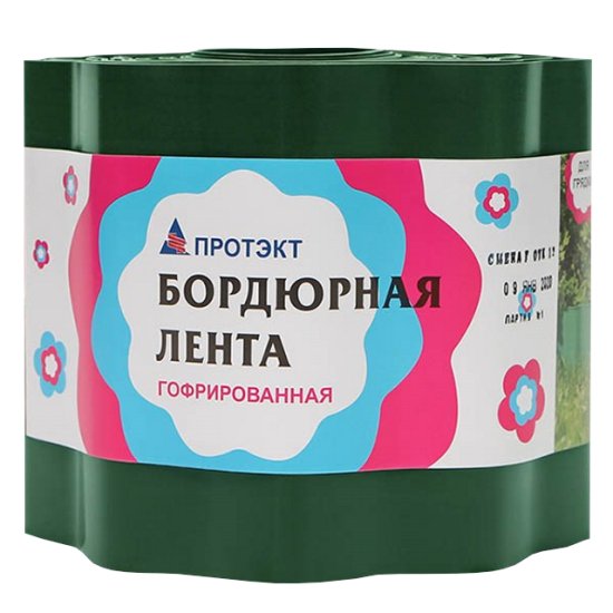 Лента бордюрная ПРОТЭКТ гофра 15см зелёная 9м