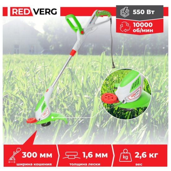 Триммер электрический RedVerg RD-ET550