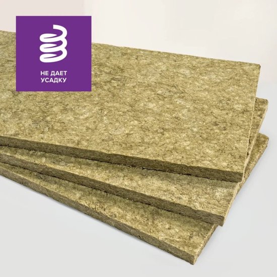 Утеплитель Технониколь Техноблок Стандарт 50х600х1200 мм 8,64 кв.м