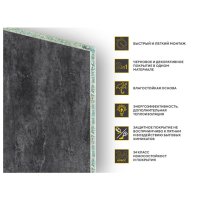 Плита инженерная ЛДСП шпунт. Quick Deck Plus 1180х350х12 Бетон темный