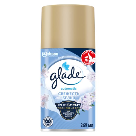 Освежитель воздуха GLADE Automatic Свежесть белья 269мл сменный блок