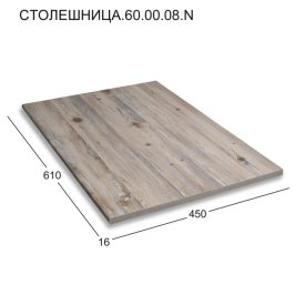 Столешница Акваль 60см постформинг сосна осло