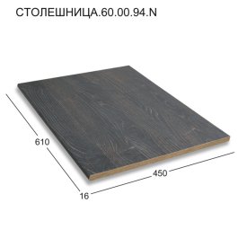 Столешница Акваль 60см постформинг дуб обоженный