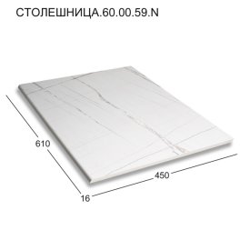 Столешница Акваль 60см постформинг дуб белый