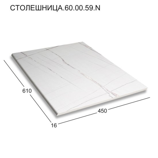 Столешница Акваль 60см постформинг дуб белый