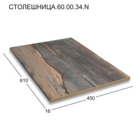 Столешница Акваль 60см постформинг дуб сонома