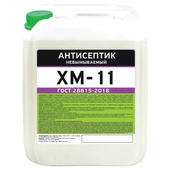 Антисептик невымываемый PROSEPT ХМ-11 ГОСТ 5л, арт.065-5