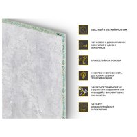 Плита инженерная ЛДСП шпунт. Quick Deck Plus 1180х350х12 Бетон светлый