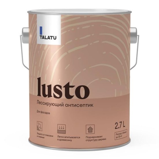 Антисептик лессирующий TALATU Lusto  для защиты деревянных фасадов 2,7 л бесцв.,арт.S1214003003