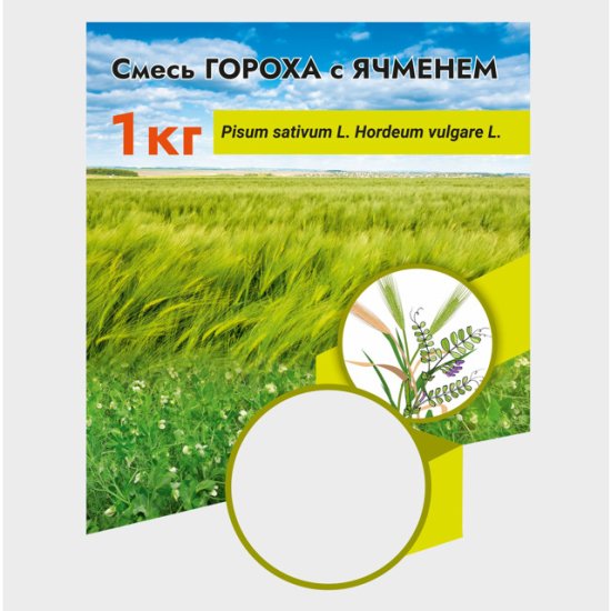 Семена сидератов горох-ячменная смесь 1кг