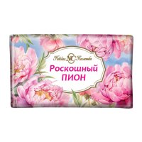 Мыло НЕВСКАЯ КОСМЕТИКА Роскошный пион 180г