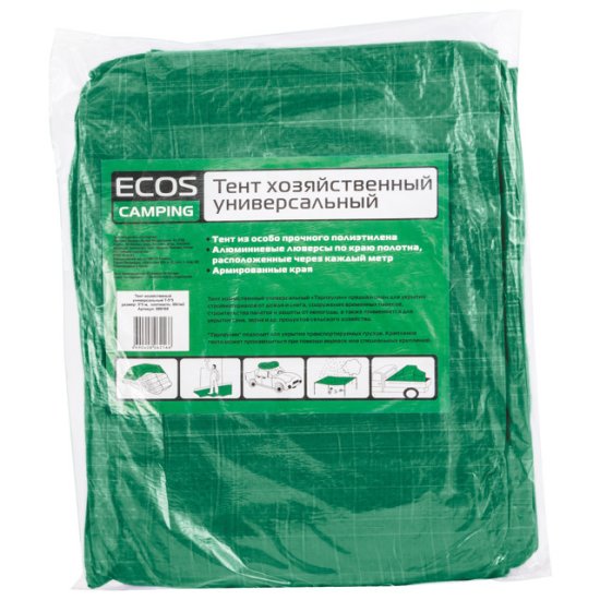 Тент полиэтиленовый ECOS 4х4м с люверсами 60г/м2