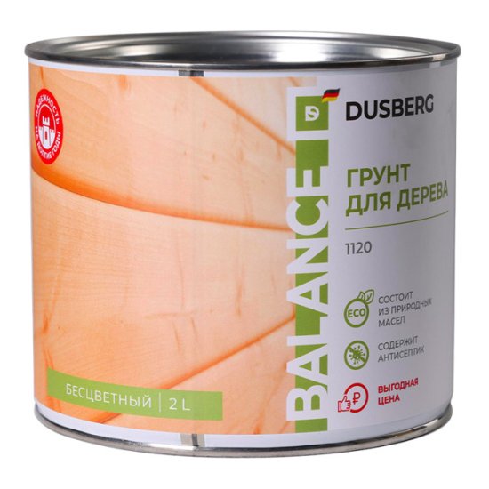 Грунт-антисептик для дерева DUSBERG Balance 2л бесцветный, арт.1120200