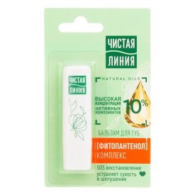 Бальзам для губ ЧИСТАЯ ЛИНИЯ Фитопантенол 4г