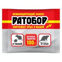 Средство от крыс и мышей РАТОБОР восковые таблетки 100г