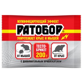 Средство от крыс и мышей РАТОБОР  тесто-брикет 200г