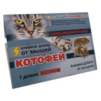 Средство от мышей Котофей домик клеевой 25г