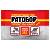 Средство от крыс и мышей РАТОБОР зерновая  приманка 250г