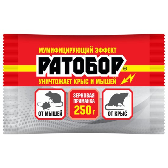 Средство от крыс и мышей РАТОБОР зерновая  приманка 250г
