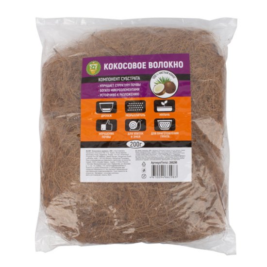 Кокосовое волокно GARDEN SHOW 0,2кг