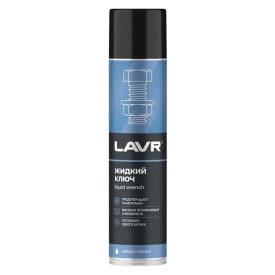Средство жидкий ключ LAVR 400мл