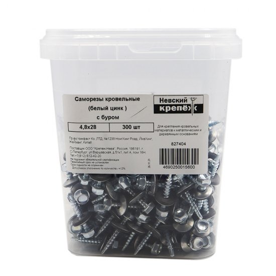 Саморезы кровельные с буром 28х4,8 мм металл-дерево оцинкованные (300 шт.)