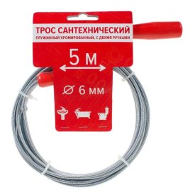 Трос для прочистки канализационных труб 6ммх5м с двумя ручками