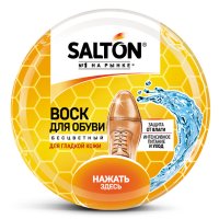 Воск для обуви SALTON 75мл бесцветный