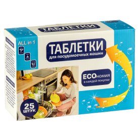 Таблетки для ПММ All in 1 Эконом 25шт