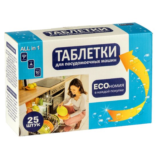 Таблетки для ПММ All in 1 Эконом 25шт