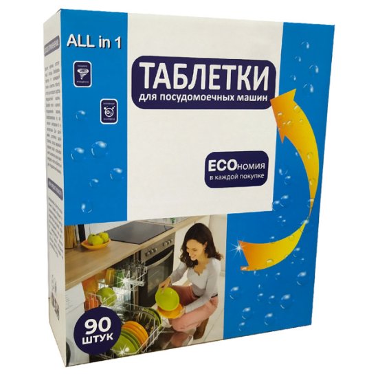 Таблетки для ПММ All in 1 Эконом 90шт