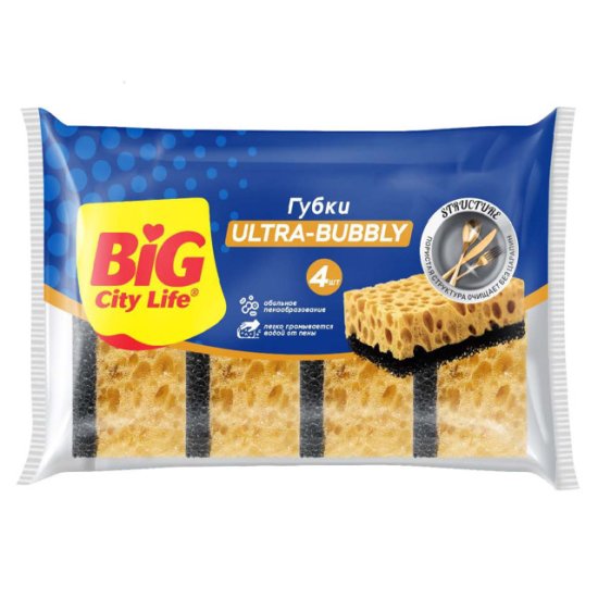 Набор губок BIG CITY Ultra bubbly 4шт 9,5х6,5х3,5 поролон, абразив