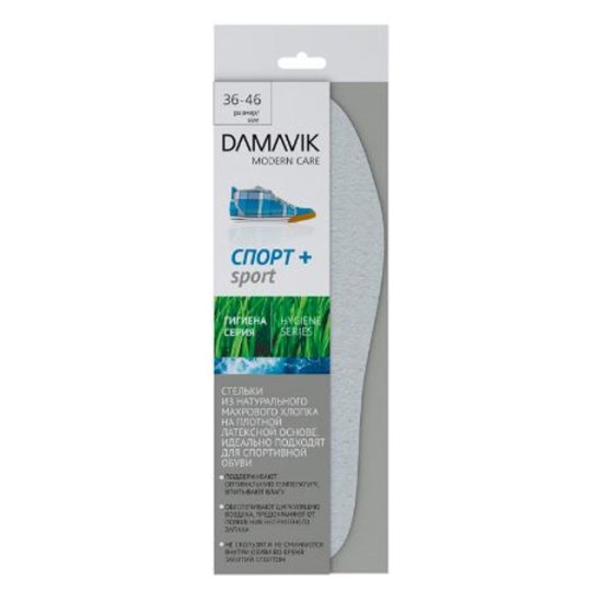 Стельки DAMAVIK Спорт+ для спортивной обуви р-р 36-46