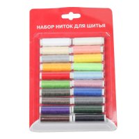 Набор ниток для шитья, арт. GUQ0315-66