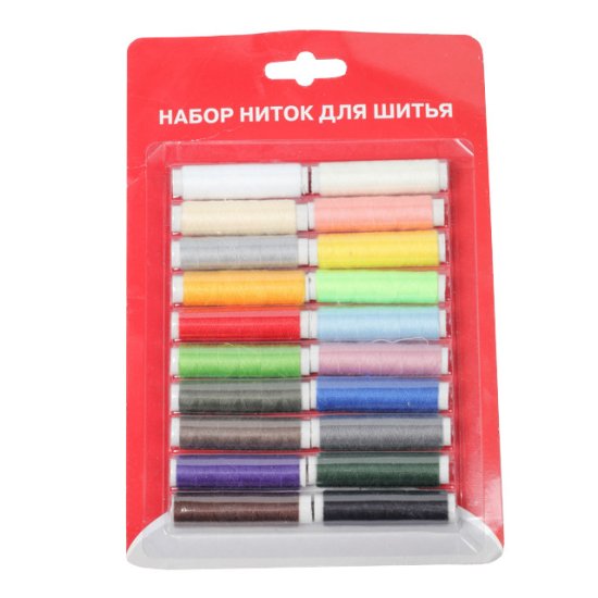 Набор ниток для шитья, арт. GUQ0315-66