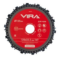 Диск пильный VIRA цепной по дереву для УШМ 125х22,2мм 14 зубьев