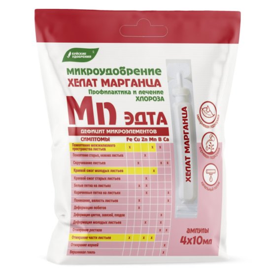 Микроудобрение Хелат марганца ампулы 4х10мл