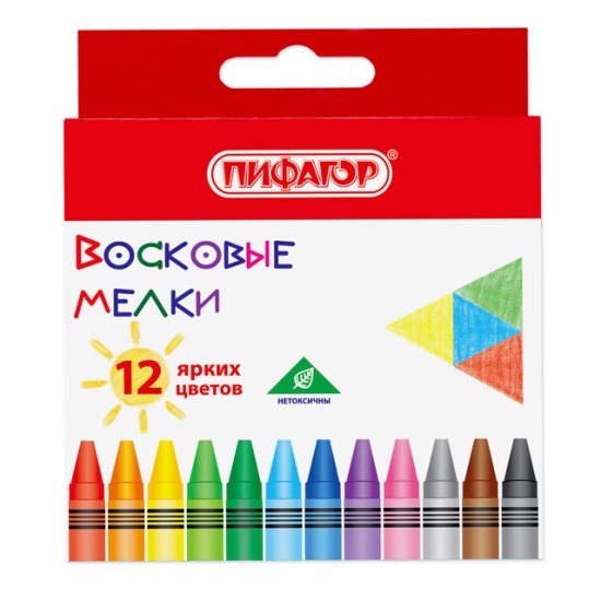 Восковые мелки ПИФАГОР Солнышко 12 цветов