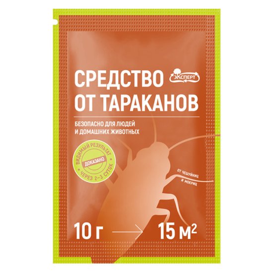 Средство от тараканов, чешуйниц и мокриц Эксперт 10г