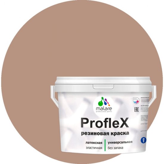 Резиновая краска для фасадов, крыш и цоколей MALARE Proflex