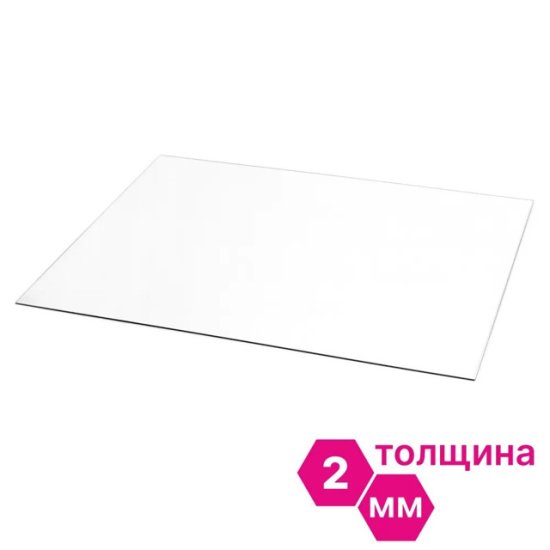 Полистирол NOVATTRO 1025х500х2мм прозрачный