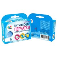 Перчатки MALIBRI нитриловые суперчувствительные размер L 10 шт