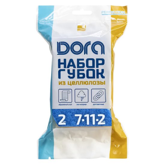 Набор губок DORA 2шт целлюлоза с усиленным абразивом