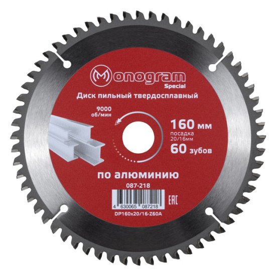 Диск пильный MONOGRAM Special по алюминию и пластику 160х20/16мм 60 зубьев