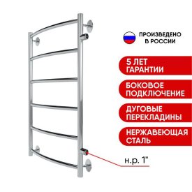Полотенцесушитель водяной INDIGO Арк 700х300мм 1
