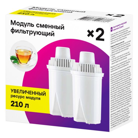 Модуль сменный для фильтров-кувшинов АКВАФОР Темп 2шт.
