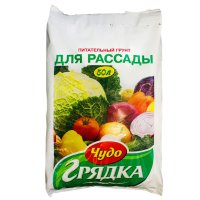 Почвогрунт СЕЛИГЕР-АГРО Чудо грядка Рассада 50л