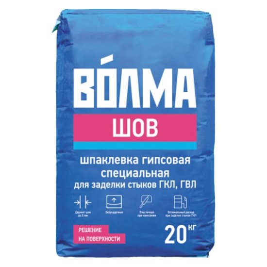 Шпатлевка гипсовая ВОЛМА Шов 20кг